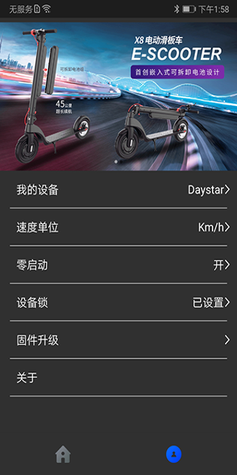 Image 0 for HX E-Scooter