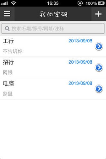 Image 0 for Password Safe - Backup yo…