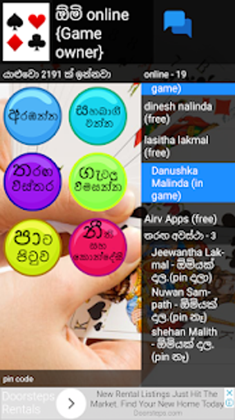 Imagen 1 para Omi online - Srilankan ga…