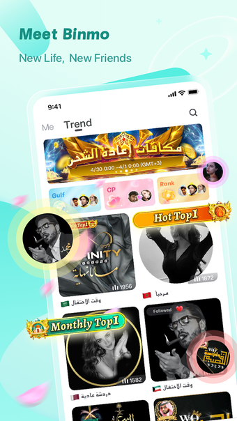 Image 0 for Binmo-Group Voice Chat Ro…