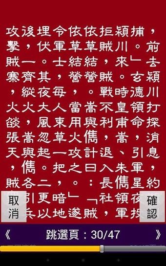 Image 0 for cBook 直讀中文