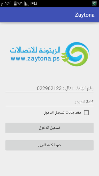 Image 1 for Zaytona Smart Control