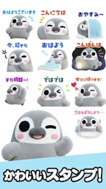 Image 0 for スタンプぺそぎん3Dぬいぐるみ