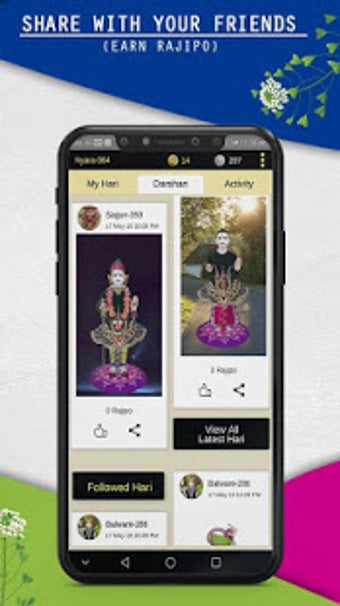Image 2 for Hari - Swaminarayan Game