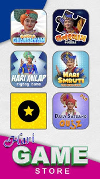 Image 1 for Hari - Swaminarayan Game