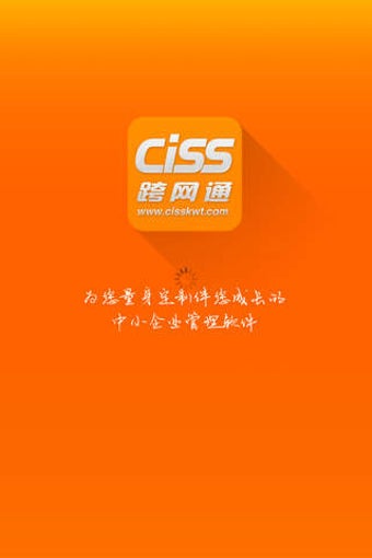 Image 0 for CISS