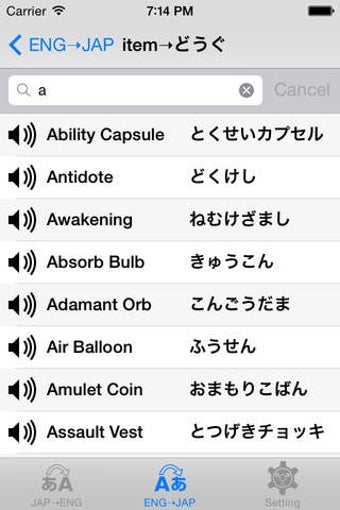 Image 0 for JAP-ENG Dictionary for Po…