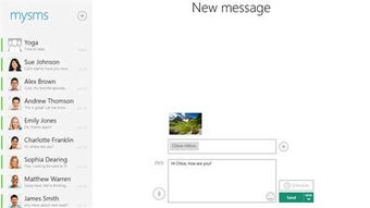 Imagen 2 para mysms - Text from Compute…