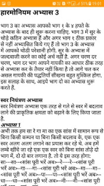 Imagen 2 para Harmonium book (hindi) 20…