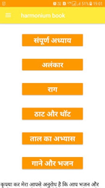 Imagen 0 para Harmonium book (hindi) 20…