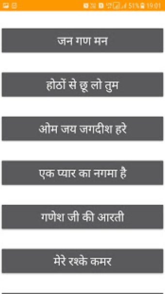 Imagen 3 para Harmonium book (hindi) 20…