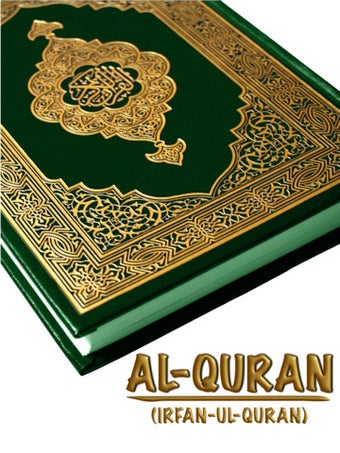Imagen 0 para Gnosis of Al Quran (A Dee…