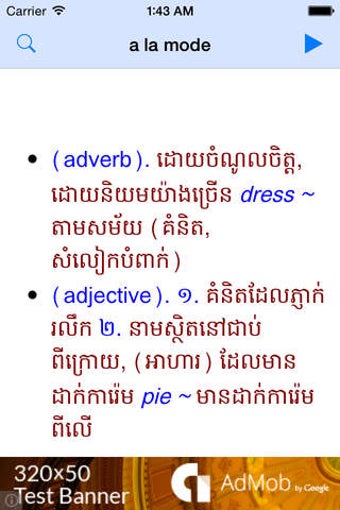 Image 0 for English Khmer Dictionary …