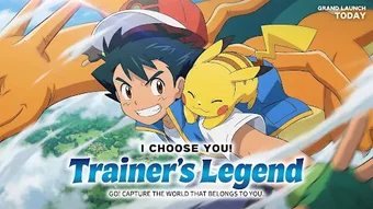 Image 0 for SERABI: Voice of the Fore…