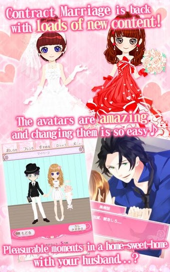 Image 3 for Contract Marriage Plus