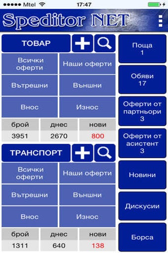 Imagen 0 para Speditor NET