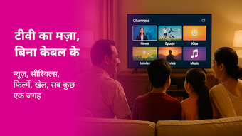 Image 0 for Wiom TV  Live TV  Streami…