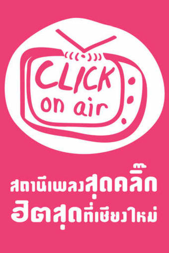 Image 0 for CLICK on air