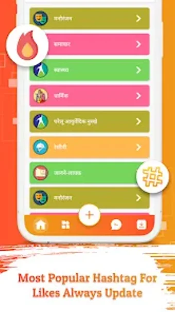 Image 0 for Indian Short Video Maker …