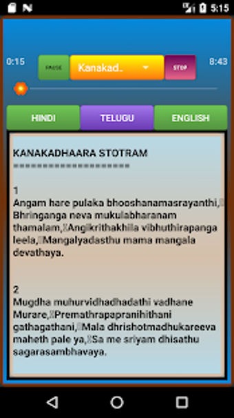 Image 2 for Kanakadhara Stotram And M…