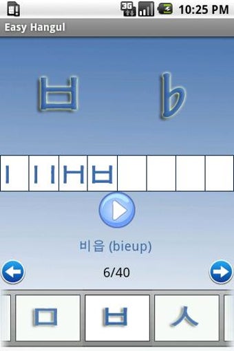 Image 0 for Easy Hangul