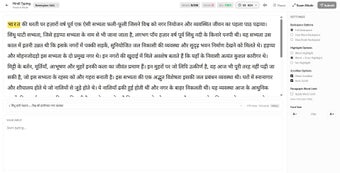 Imagen 0 para TypingWale - Learn While …