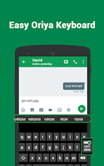 Image 0 for Oriya Keyboard - Odia Typ…