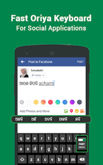 Image 2 for Oriya Keyboard - Odia Typ…