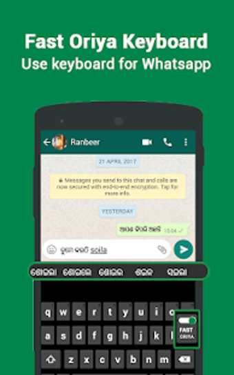 Image 1 for Oriya Keyboard - Odia Typ…