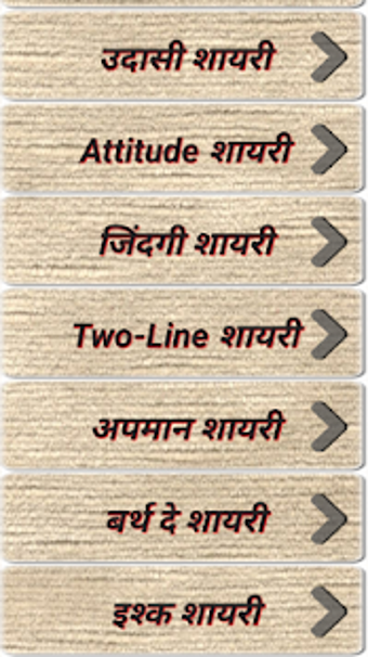 Image 1 for Latest Dard Shayari 2019