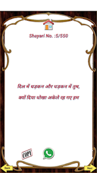 Image 3 for Latest Dard Shayari 2019