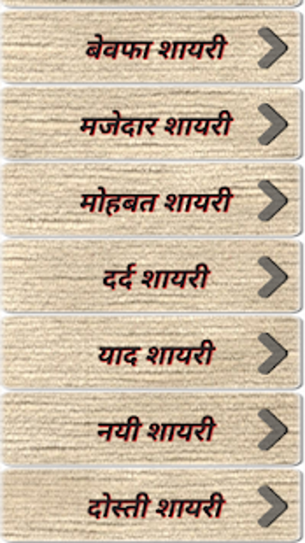 Image 2 for Latest Dard Shayari 2019