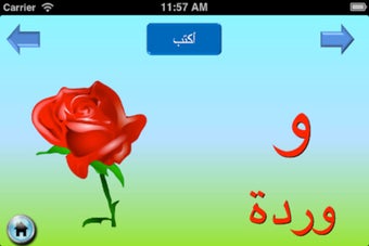 Image 0 for Write With Me In Arabic F…