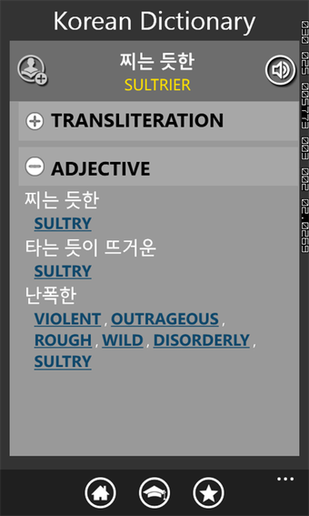 Image 3 for Korean Dictionary Free fo…