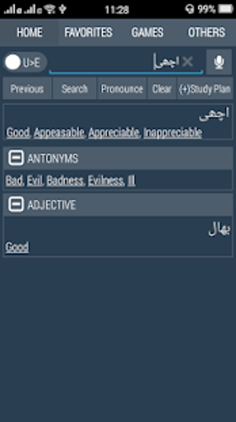Imagen 2 para Urdu Dictionary