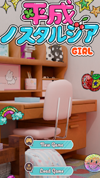 Image 0 for 脱出ゲーム　平成ノスタルジア　GIRL