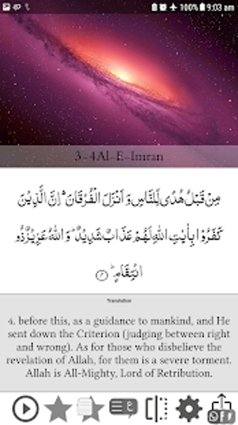 Image 1 for Visual Quran - With trans…