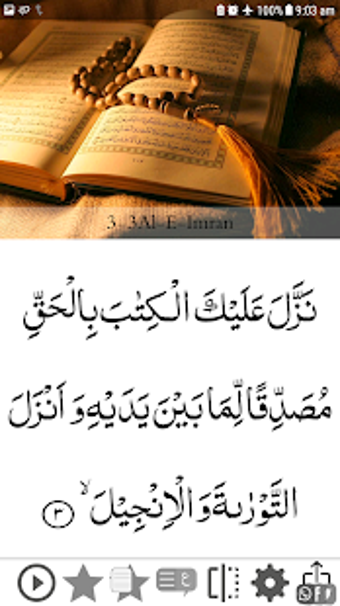 Image 0 for Visual Quran - With trans…