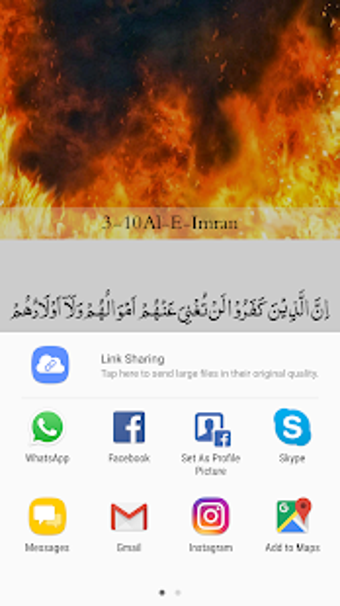 Image 2 for Visual Quran - With trans…