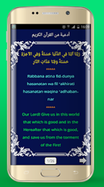 Imagen 1 para Azan Prayer times Bahrain…
