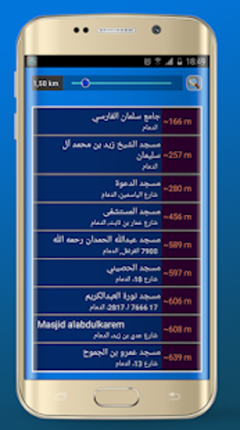 Imagen 0 para Azan Prayer times Bahrain…