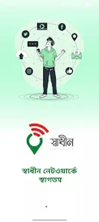 Image 0 for Shadhin User