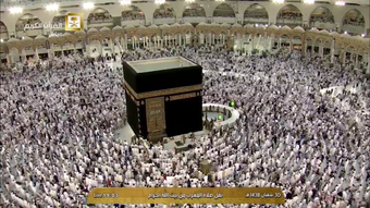 Image 0 for Makkah Live