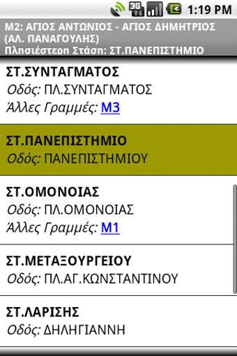 Image 1 for Athens Transportation
