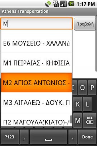 Image 3 for Athens Transportation