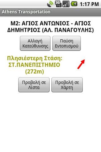 Image 1 for Athens Transportation