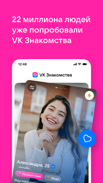 Imagen 0 para VK Знакомства