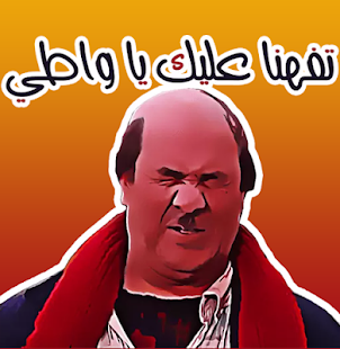 Imagen 2 para Funny Stickers For Whatsa…