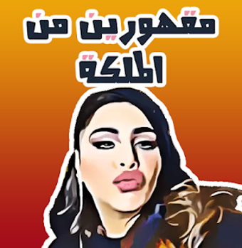 Imagen 3 para Funny Stickers For Whatsa…