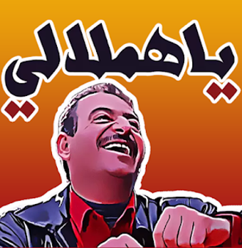 Imagen 0 para Funny Stickers For Whatsa…